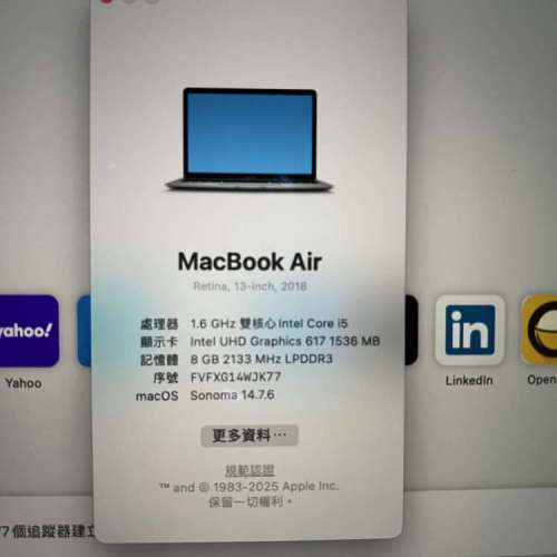 Apple MacBook Air 13吋 2018 完全冇花冇崩，好似新機一樣。