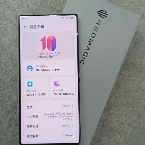 Nubia RedMagic 紅魔 10Pro,(256GB),99%新.