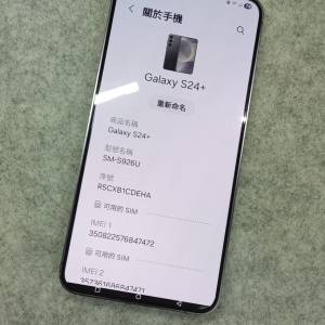 Samsung Galaxy S24+,國際版(512gb), 96%新.