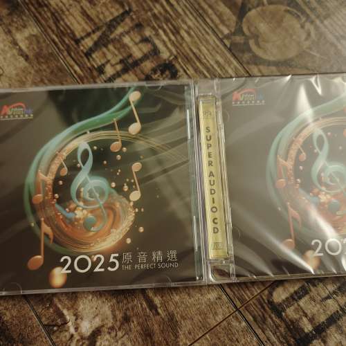 全新2025 高級音響展CD+SACD