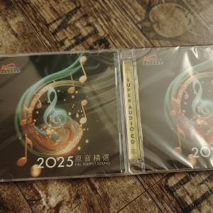全新2025 高級音響展CD+SACD