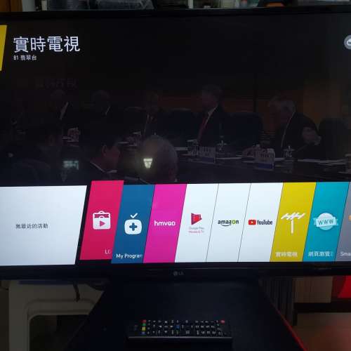 屯門良景輕鐵站交收 LG 樂金43吋 4K Ultra HD 智能電視43UF6400 連遙控 冇底座