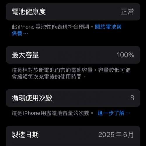 Iphone 16 pro 128G 原色