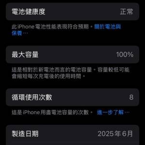 Iphone 16 pro 128G 原色