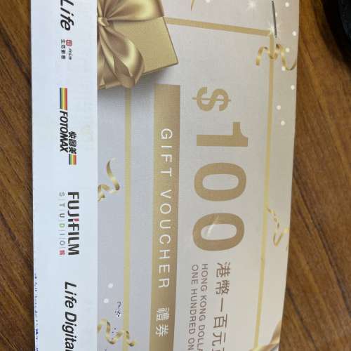 AV life $100 現金劵