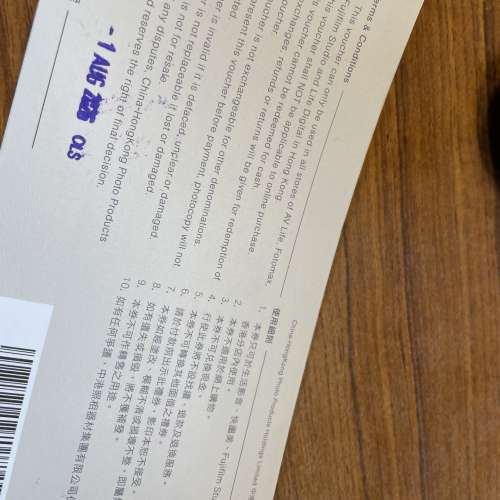 AV life $100 現金劵