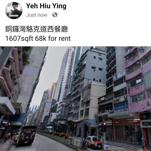銅鑼灣駱克道西餐廳