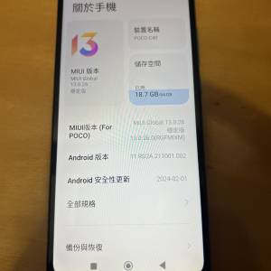 Poco c40 4+64