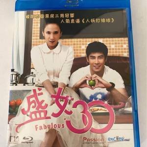 blu ray 盛女 30 ( 中, 英文字幕 )