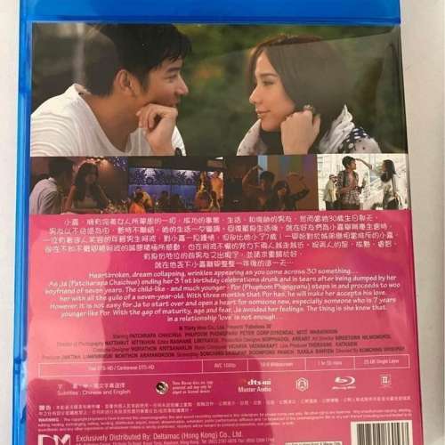 blu ray 盛女 30 ( 中, 英文字幕 )