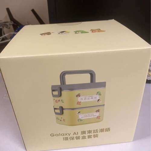 ( 全新未拆 )Samsung 三星Galaxy AI 廣東話潮語 環保盒套裝