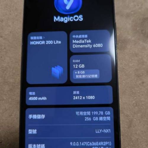 Honor 200 Lite