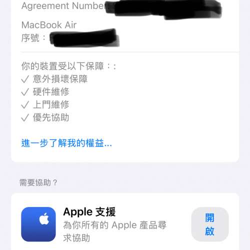 Apple MacBook m2 512g 午夜灰