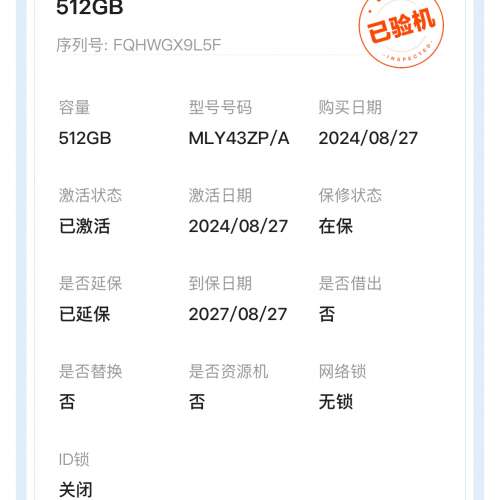 Apple MacBook m2 512g 午夜灰