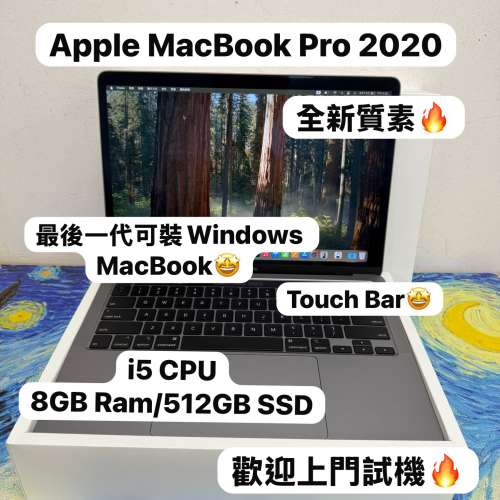 (未代🔥Windows / IOS 兩邊走Macbook❤️‍🔥）Apple Macbook Pro 13寸Retina i5 C...