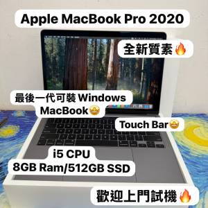 (未代🔥Windows / IOS 兩邊走Macbook❤️‍🔥）Apple Macbook Pro 13寸Retina i5 C...