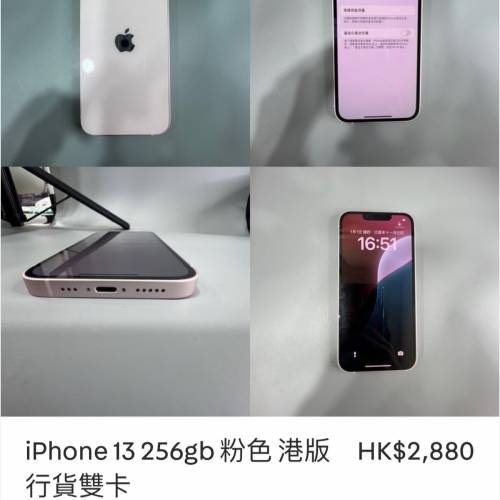 iphone 13128gb 粉色港版 HK$2,880 行貨雙