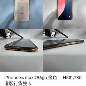 iPhone xs max 256gb 金色 HK$1,780 港版行貨雙卡