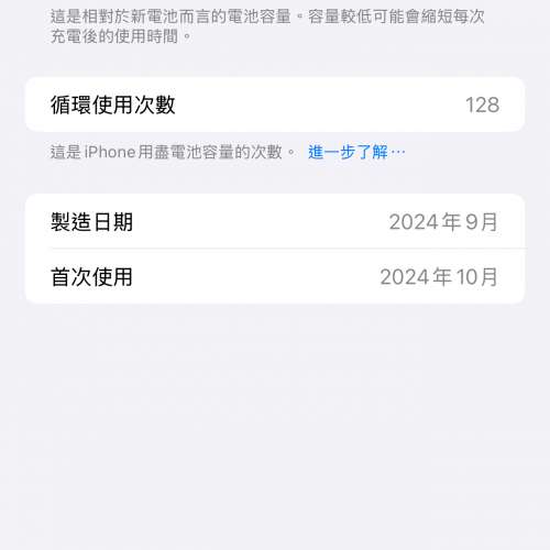 iphone 16 pro max 256 原色