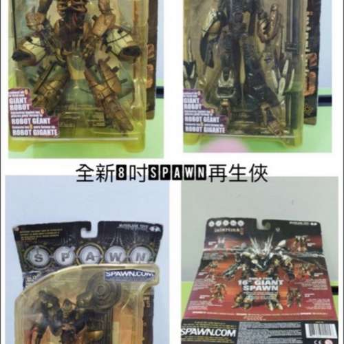 全新8 吋再生俠機械人玩具禮物New mcfarlane spawn giant robot toy gift