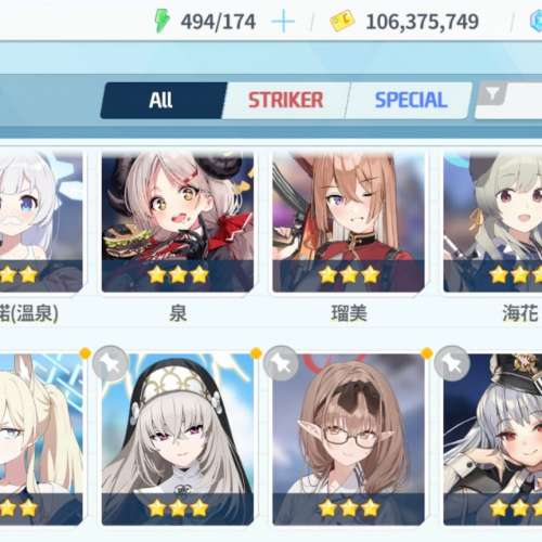 6萬石 蔚藍檔案 Blue Archive