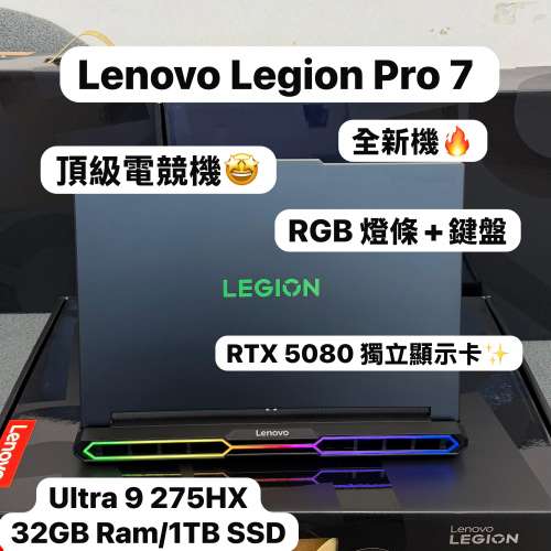 (現金價 $19999🔥全新Lenovo Legion❤️‍🔥RTX5080 16GB顯示卡 頂級電競機)Lenovo...