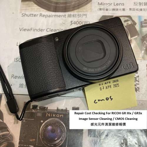 Repair Cost Checking For RICOH GR IIIx / GR3x Image Sensor Cleaning