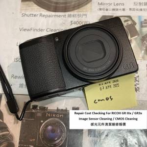 Repair Cost Checking For RICOH GR IIIx / GR3x Image Sensor Cleaning