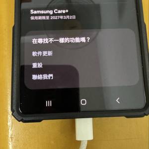 Samsung Galaxy S25 Ultra 512GB冰藍