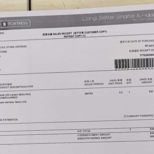 BRUNO 多用途 LED 復古營燈 (磚紅色)