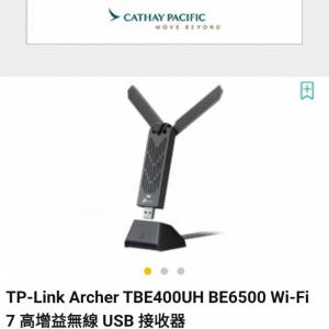 wifi 7 手指Tp-link