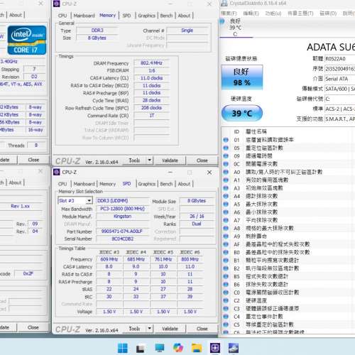 Intel i7 2600 + Asus P8Z77M 電腦