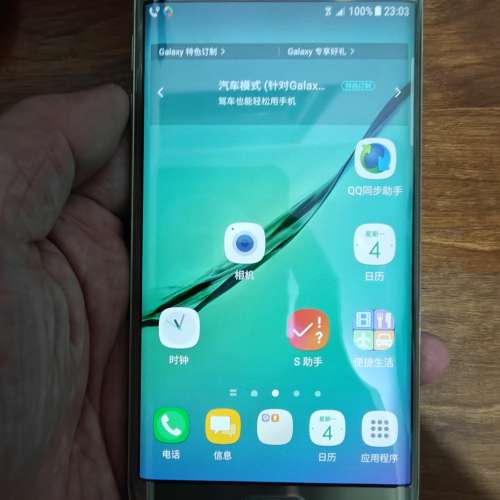 s6 edge