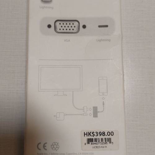 Apple lightning to VGA Adapter (like new)