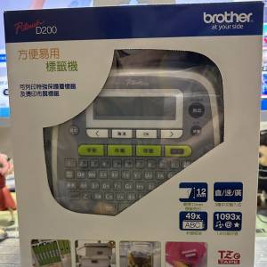 99% New Brother P-Touch D200 手提電子標籤機 (倉/速/廣)