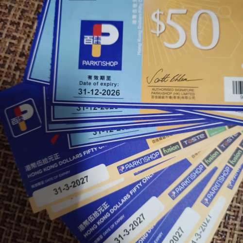 百佳 $550 現金券