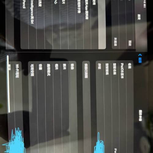 ipad Air 5 M1
