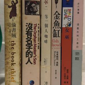 中文書