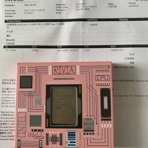 Intel Corei5-12400F 6核心12線程