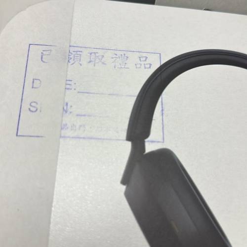 全新原封Sony WH-1000XM5 頭罩式無線降噪耳機