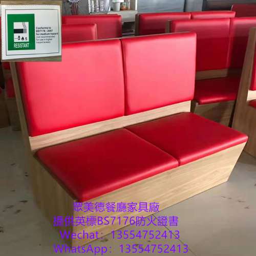 防火阻燃皮革梳化，可儲物卡位梳化，茶飲店傢私梳化訂造工廠