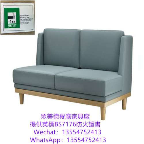 防火阻燃皮革梳化，可儲物卡位梳化，茶飲店傢私梳化訂造工廠