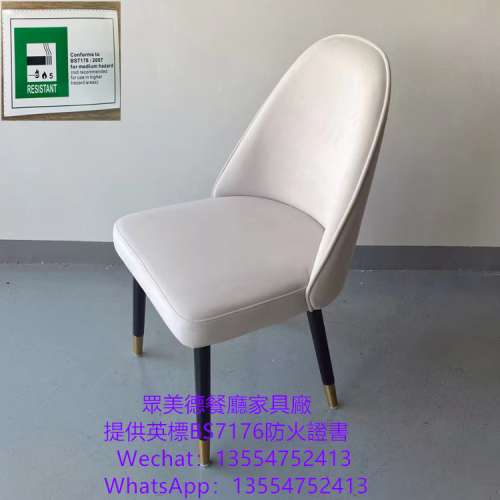 新款實木餐椅，餐廳傢私訂造工廠，餐飲家具訂製，金屬椅子，靠背餐椅批發可開BS7176...