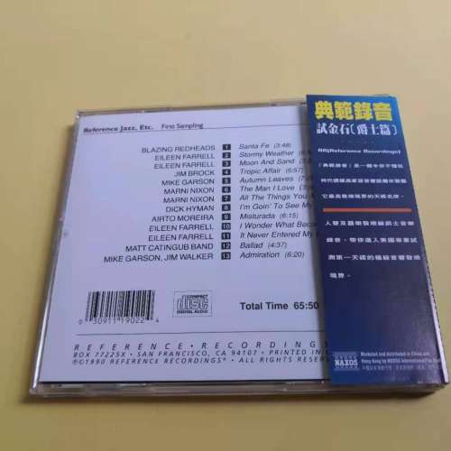 RR- 典範錄音（爵士篇）美版