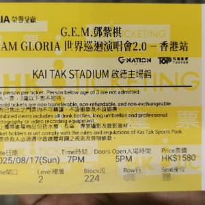 GEM concert 鄧紫棋演唱會8月17日 1580 減價出售