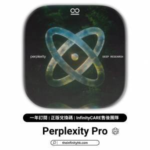 獨享 Perplexity Pro 官方兌換碼 原價2折 無需VPN｜一年訂閱 ｜AI 搜索與研究工具...