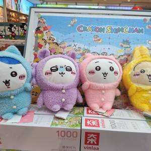 chiikawa睡衣公仔