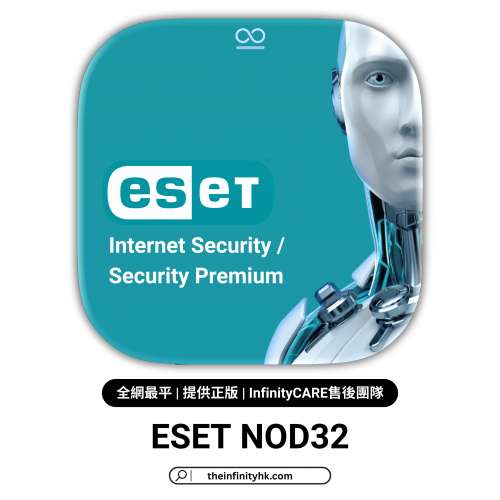 ESET NOD32 Antivirus & Internet Security 防病毒軟件｜正版激活碼 nod32｜支援Wi...