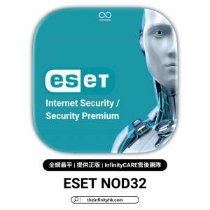 ESET NOD32 Antivirus & Internet Security 防病毒軟件｜正版激活碼 nod32｜支援Wi...
