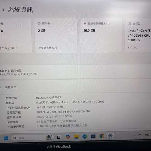 ASUS VivoBook 15 i7-1065G7/16GB/512G SSD + 1TB HDD / Nvidia MX330 15.6" 90%new